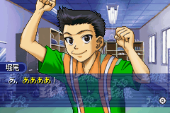 Tennis no Ouji-sama - Aim at the Victory! (Japan) Cover